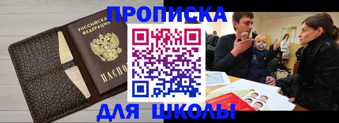 форма 3 в Амурске